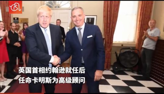 英国首相高级顾问卡明斯辞职 曾是“脱欧”的核心参与者