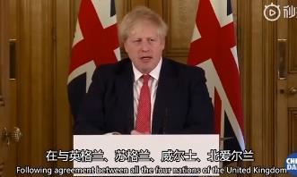 英国单日新增新冠确诊病例数持续攀升