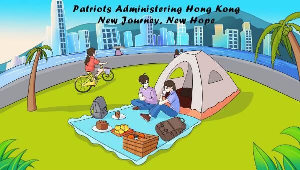 Patriots administering Hong Kong. New journey, new hope