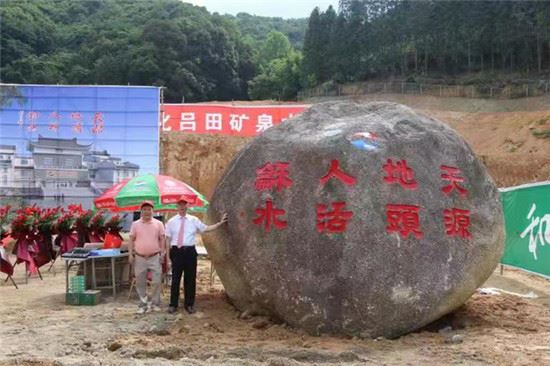 引入长寿文化 锻造百年品牌 天源长寿村在广州从化建华南最大矿泉水厂