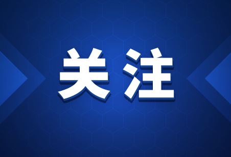 廣東東莞本輪首例確診感染來源查明