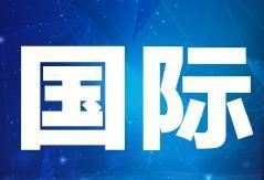 习近平同法国德国领导人举行视频峰会