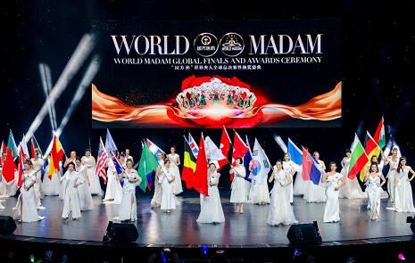 The 2020 WORLD MADAM global finals ended with great success