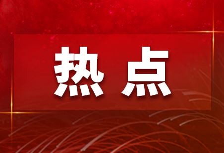 廣東、香港、澳門將承辦2025年第十五屆全運會