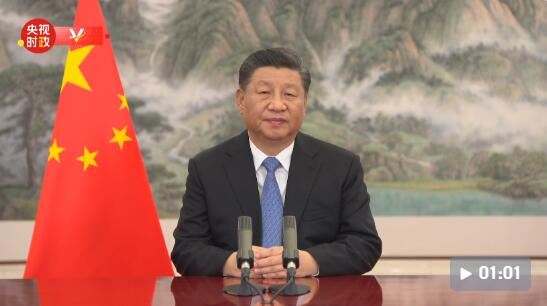 时政新闻眼丨从“五个一”读懂习近平在进博会开幕式上的主旨演讲