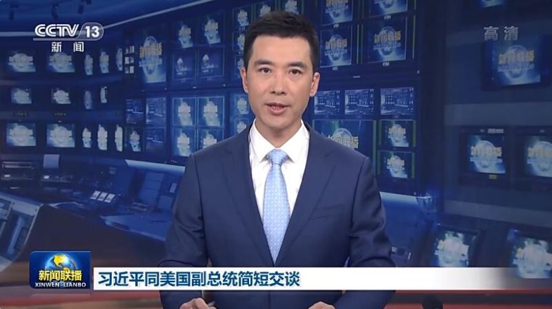 习近平同美国副总统哈里斯简短交谈