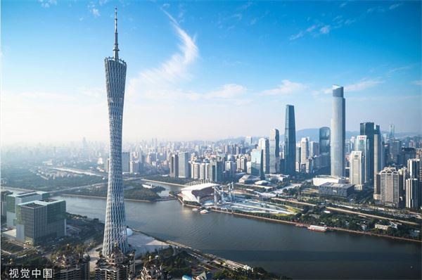 Guangdong government and corporate sectors strive for high-quality development