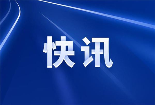 硅谷银行恢复取款 数家中国企业称已取回全部存款