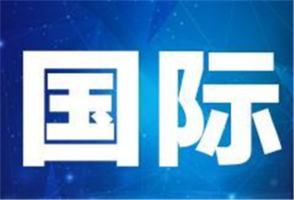 英国政府拟投资25亿英镑支持量子计算，建成“下一个硅谷”