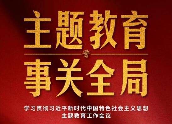 时政新闻眼丨一场重要会议召开，习近平全面部署一件事关全局的大事