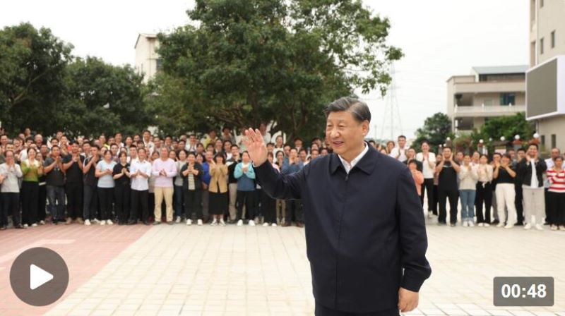 独家视频丨习近平在茂名市考察调研