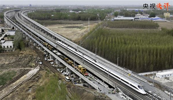 【央视快评】努力使京津冀成为中国式现代化建设的先行区、示范区