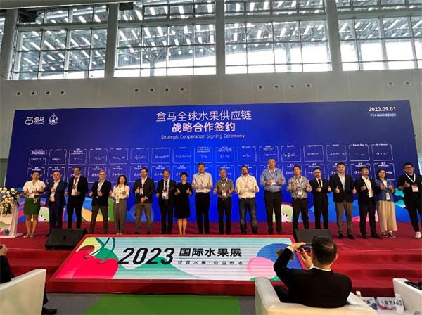 2023國際水果展廣州舉行　國際頂級果商加速拓中國市場