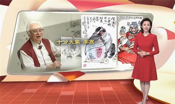 书画家李燕：常德归朴 闻道勤行