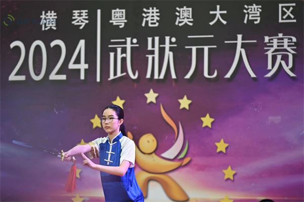 2024“粤港澳大湾区武状元大赛”横琴上演 香港太极青年慈善基金代表队夺冠