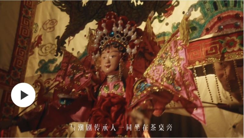 2023“粤来粤有趣”获奖作品出炉！两岸“潮人”脑洞大开