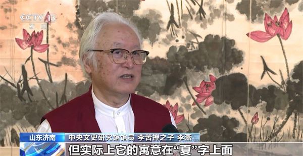 纪念李苦禅诞辰125周年艺术展举行 大写意巨制《盛夏图》亮相