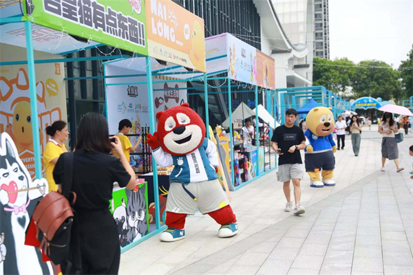 Lingnan Water Town International Cartoon & Animation Week kicks off in Dongguan