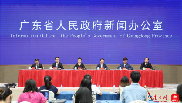 Guangdong to hold 2024 GBA Global Investment Promotion Conference on Nov. 8