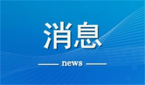 新华社经济随笔：60多年历久弥新，广交会为何依然如此被需要？