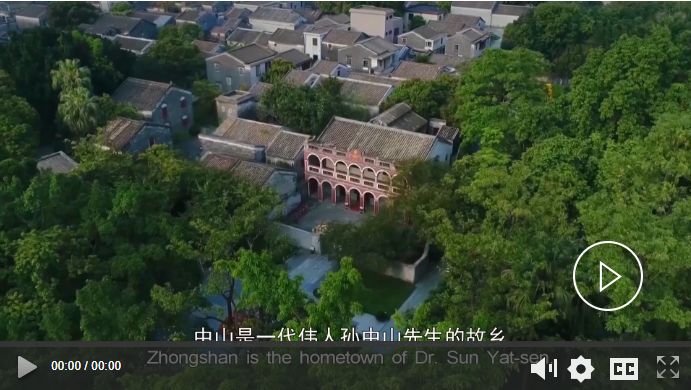 Zhongshan: A charming city in the GBA