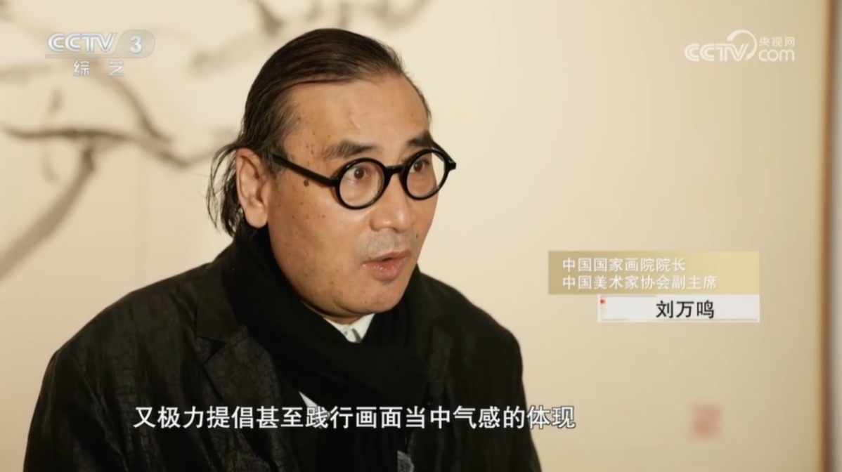 北京：“舒卷任天真——范存刚书画展”开幕