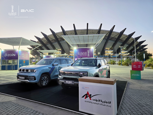 Witnessing Gulf Cup glory: BAIC reaches new heights in brand excellence