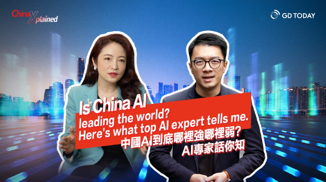 China Xplained | Is China's AI leading the world? Here's what top AI expert tells me