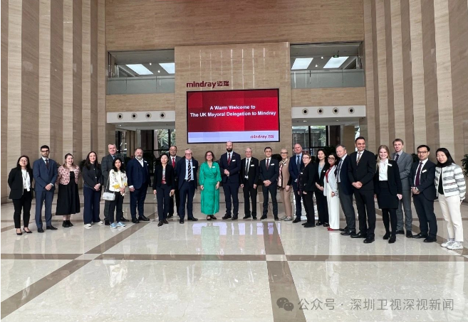 UK mayors' delegation visits Shenzhen to expand cooperation