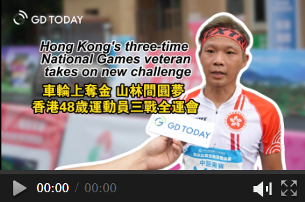 Hong Kong's three-time National Games veteran takes on new challenge