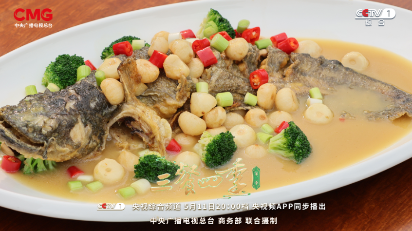 粤式佳肴 演绎岭南生活百味