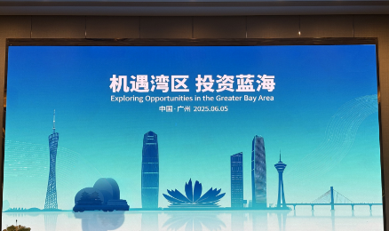 Consular corps and business communities in HKSAR wow GBA's innovation and high-tech