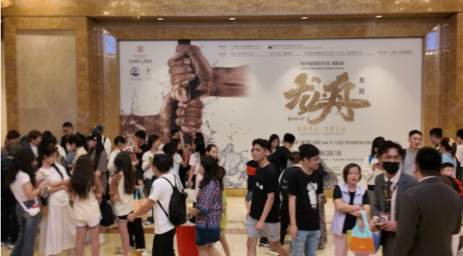 非遺舞劇《龍·舟》澳門首演圓滿成功，千餘名觀衆見證「龍舟破浪」