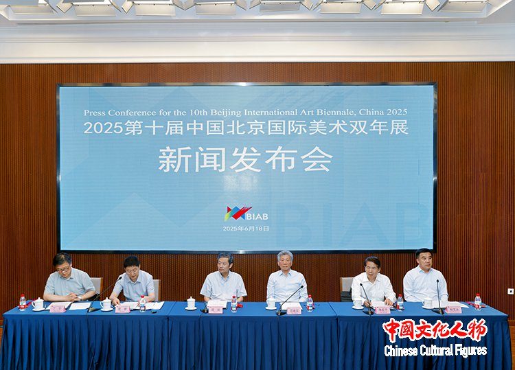 The 10th Beijing Biennale Calls for Submission