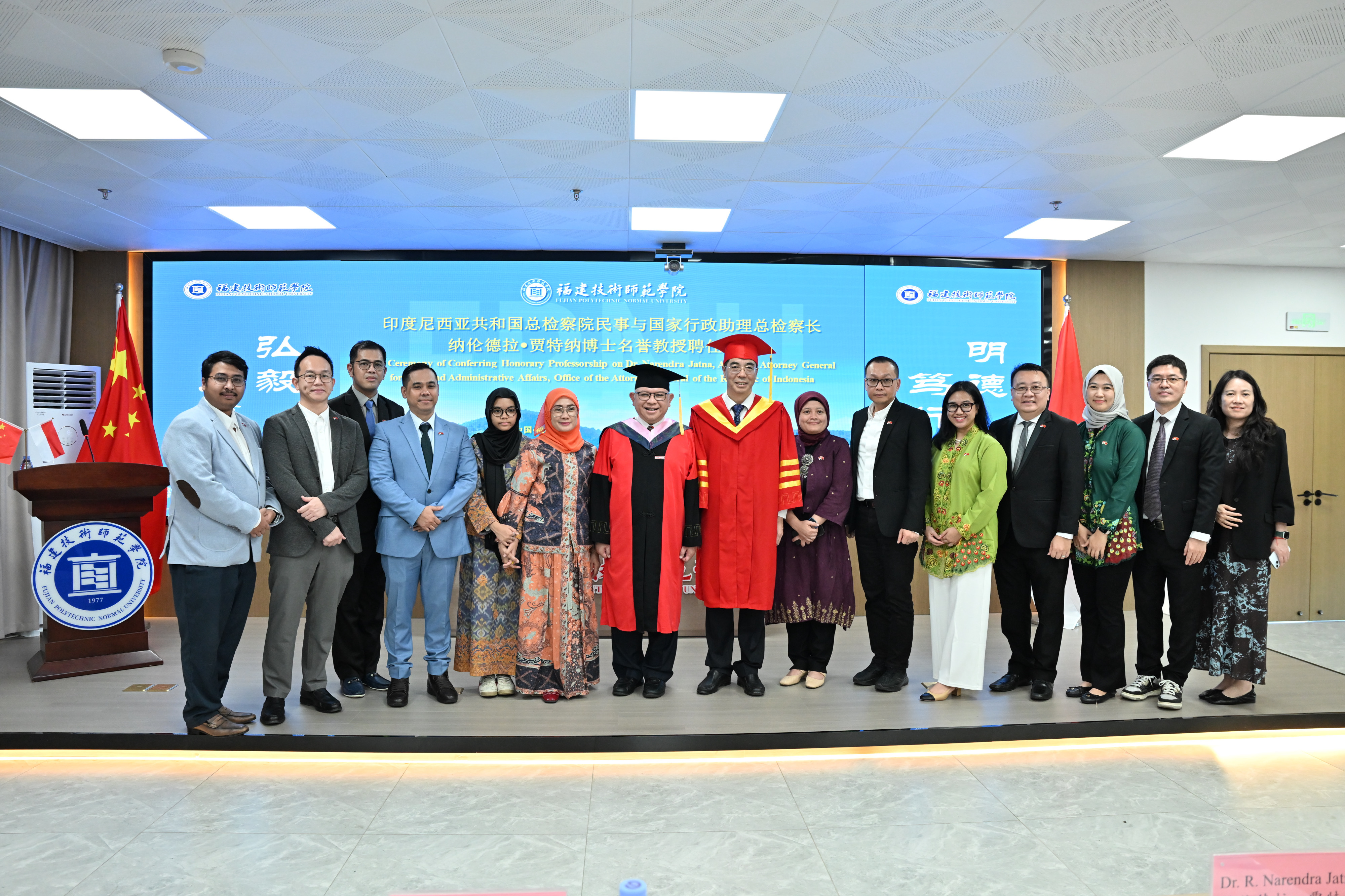 印尼总检察院助理总检察长Prof. ( H.C.) Dr. Narendra率团访问中国三所高校并获授荣誉教授称号