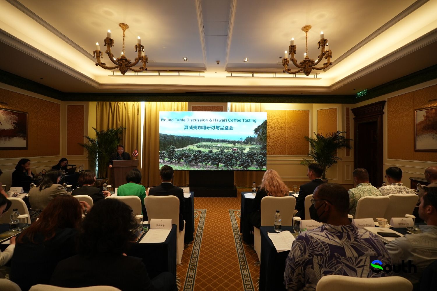 Guangdong brews Hawaiian coffee exchange for 40th twinning milestone