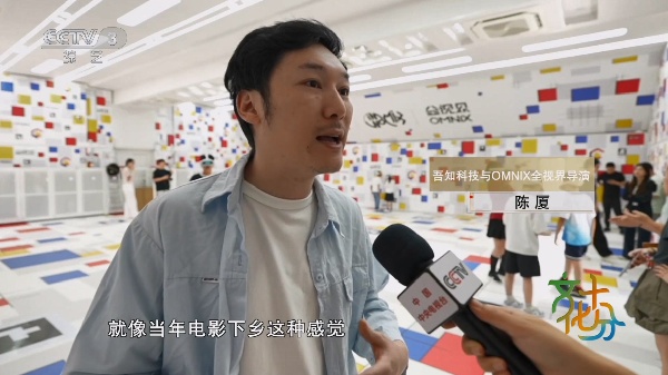 全运面面观｜从场馆到交通，十五运是如何实现绿色低碳的？