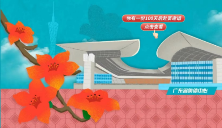 重磅宣布：同时入场！