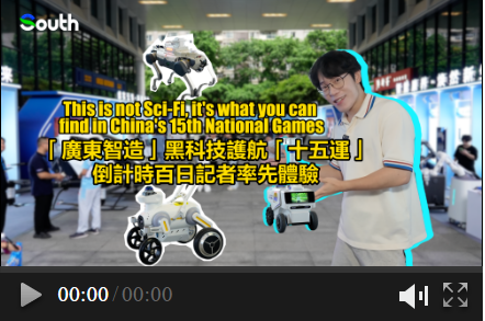 This is not Sci-Fi, it's what you can find in China's 15th National Games
