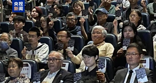 《南京照相馆》加拿大首映 观众深受触动