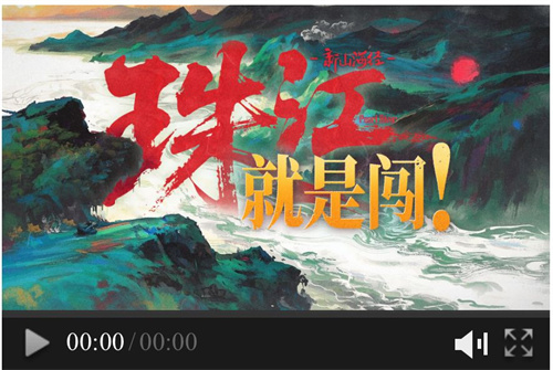What is the Pearl River? How China's second largest river transformed Lingnan!