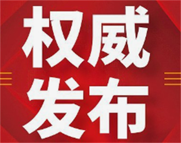 习近平：上合组织日益成为全球治理体系建设和改革的积极推动力量
