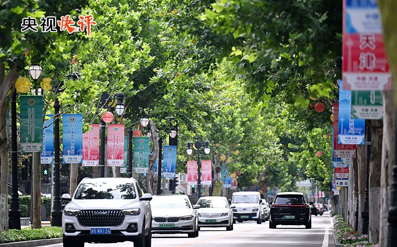 【央视快评】当好践行全球治理倡议的表率携手迈向人类命运共同体