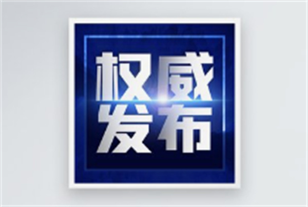 高端访谈丨古特雷斯：习近平主席是一位具有清晰战略视野的领导人