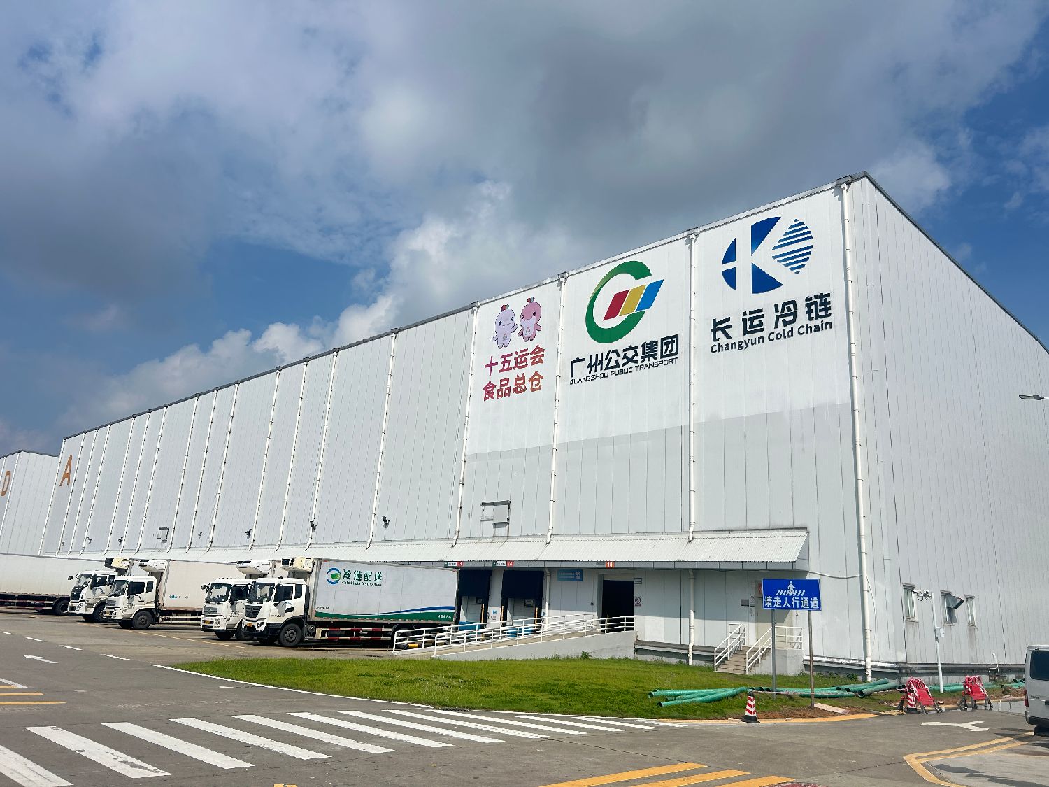 記者直擊全運會運動員食材供應：首創設立食材總倉直發港澳　400種品類吃得安全新鮮