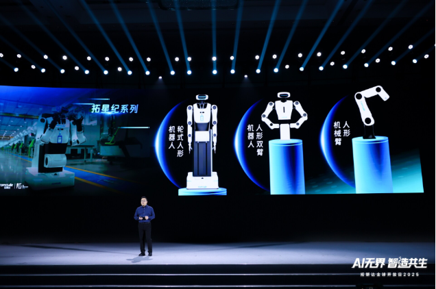Guangdong's Topstar enters humanoid robot market with first launch 