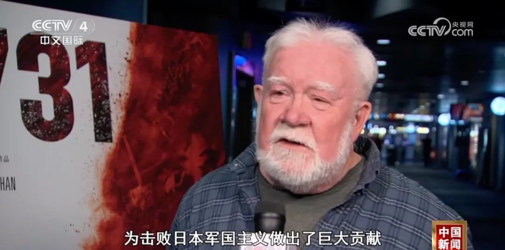 铭记与警醒！《731》全球上映引强烈共鸣