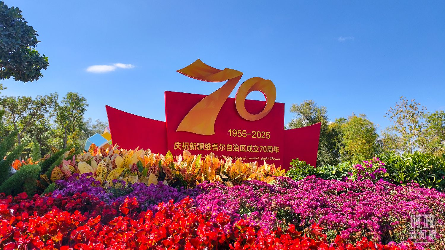 时政新闻眼丨历史性的新疆之行开启，传递哪些重要信息