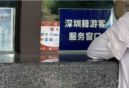 太有面了！广东身份证变“特殊证件”