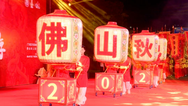 秋色起！岭南非遗整“火”了